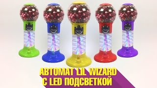 Автомат LIL WIZARD c LED подсветкой(Купить торговый автомат - https://goo.gl/VNLvnA Торговый автомат LIL WIZARD Это все тот же зарекомендовавший себя на..., 2016-11-28T14:58:45.000Z)