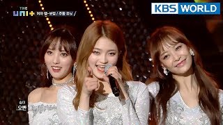 The Unit | 더 유닛 - Ep.16 : Belief and Doubt [ENG/2018.01.25]
