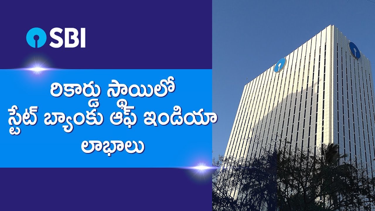 SBI records historic net profit in FY20 tv YouTube