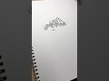 【ヒロアカ】死柄木弔描いてみた。 My Hero Akademia/Drowing Tomura Shigaraki. This is drawn without draft.