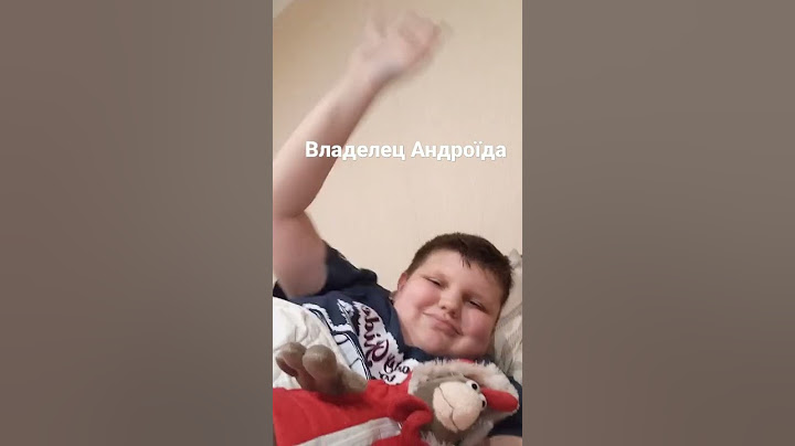 владелец Андроїда vs владелец iPhone