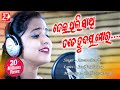 Deithili sathi tate hrudaya mora  female  official studio version  aseema panda  odia sad song