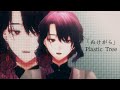 【歌ってみた】「ぬけがら」/Plastic Tree Covered by 宵桜燐【Short Ver.】