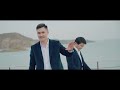 Клип Жүректе сақта - Шабыт тобы