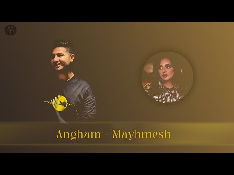        مازن يوسف وانغام توزيع جديد مايهمش