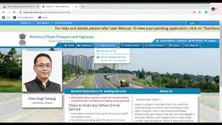 Apply for Duplicate Registration Certificate of Vehicles|| Online || Lost, Torn || Sikkim