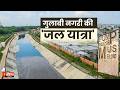 Jaipur की 16 कोठियों का सच! 'जब अमानीशाह से बहता था जयपुर के लिए अमृत'। Exclusive