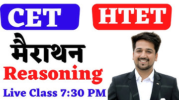HSSC CET Reasoning | CET HTET Reasoning  Marathon Live Class By Neeraj Mehta Sir