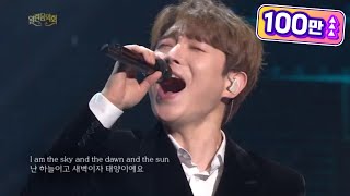 포레스텔라 - The Sky and the Dawn and the Sun [열린 음악회/Open Concert] 20200524