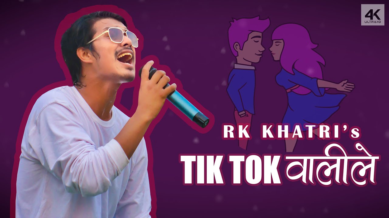 Wali Rk TIKTOK WALI || RK KHATRI || Official Visualizer - YouTube