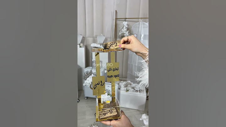 متخصصين في تنسيق الدبش 💍💠 #زواج #عروس #خطوبة #عروسة #تجهيزات #فساتين #دبش #دبشي #دبشها #دبش_عروس