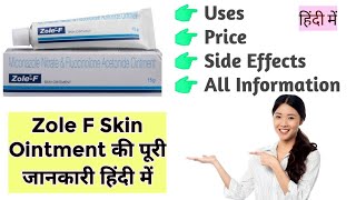 Zole F Skin Ointment Uses Benefits Price Side Effects Full Information