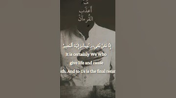 قرآن كريم #coran #قرآن #المنشاوي #تيك_توك #اكسبلور #لايك قرآن#قصص_الأنبياء
