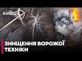 💥Українські військові FPV-дронами знищили російську техніку