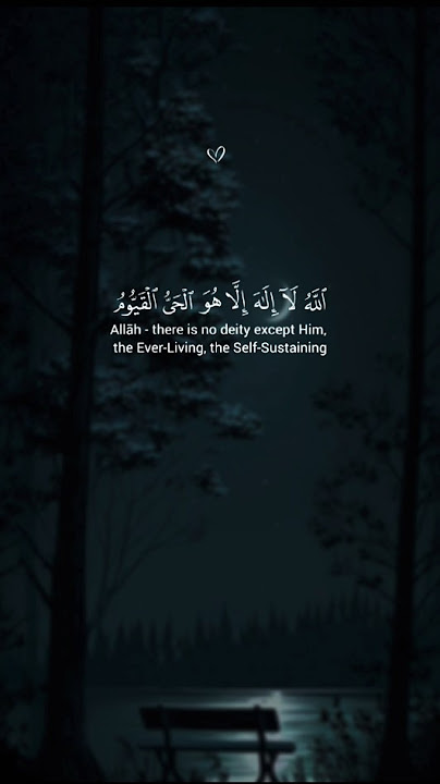 Recitation Of Quran With English Subtitle🕋