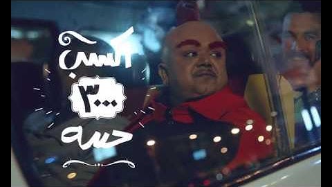 عرض الكاش من المارد الاحمر