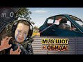 MLG ШОТ! / Обида! / BEST PUBG