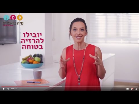 וִידֵאוֹ: וואו, נותרו רק עיניים: יקטרינה סקולקינה התגאה בירידה במשקל