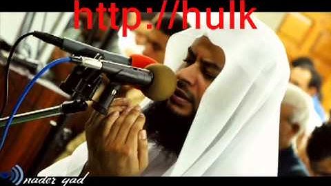 تحميل سورة مريم بصوت الشيخ حاتم فريد الواعر