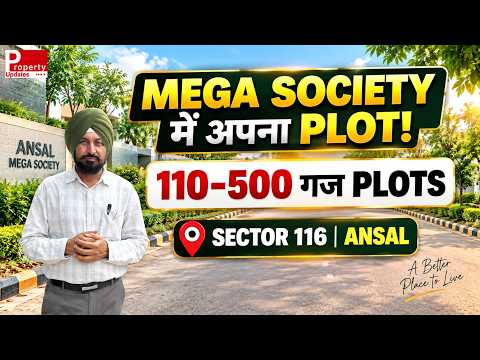 Sector 116 Ansal Mohali में Premium Plots | 110–500 गज | Mega Housing Society | Near 200 Ft Road |