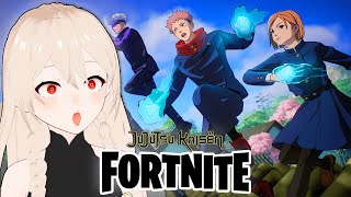 【FORTNITE】JUJUTSU KAISEN IN FORTNITE LETS PLAY ?