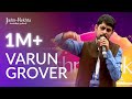 Varun Grover | Hota Hai Shab-o-Roz Tamasha Mire Aage | Jashn-e-Rekhta 4th Edition 2017
