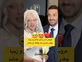 عزیزم چقدر ناز عروس عروسی عروسی ایرانی میکاپ میکاپ عروس شینیون Bride Weeding Subscribe 