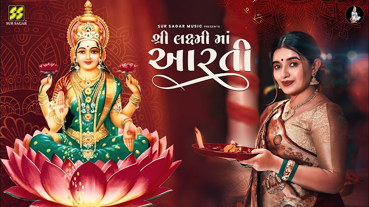 Best Lakshmi Mata Aarti (Diwali Aarti) | Santvani Trivedi | Laxmi Mata Aarti | laxami Aarti |