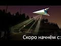 Игрушка Эри и зелёный костёр! | Voices of the Void #18 (Запись стрима от 03.03.2025)
