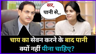 IAS इंटरव्यू में पूछे गए सवाल || UPSC INTERVIEW QUESTIONS || IAS TOPPER INTERVIEW || GK QUESTION