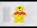 Винни-Пух из шаров (Дисней) / Winnie the Pooh from balloons(Disney)