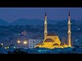 هيا للمسجد لنصلي تصميمي مساجد ع مان 