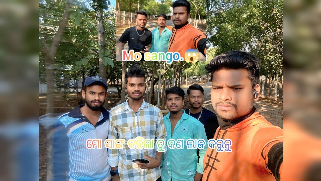 ମୋ ସାଙ୍ଗ କହିଲା ତୁ କଣ ଲାଜ କରୁନୁ.🥱