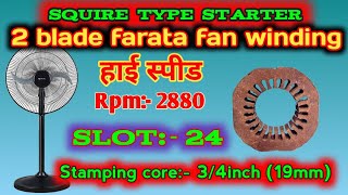 2blade farata stand fan 2 blade high speed stand fan rewinding squire stamping 2 blade fan repairing