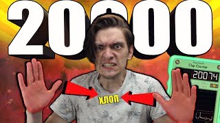 Хлопнул в ладоши 20000 РАЗ | Эксперимент Хлопнул в ладоши 20000 РАЗ | Эксперимент