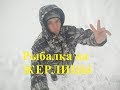 Рыбалка на жерлицы в глухозимье
