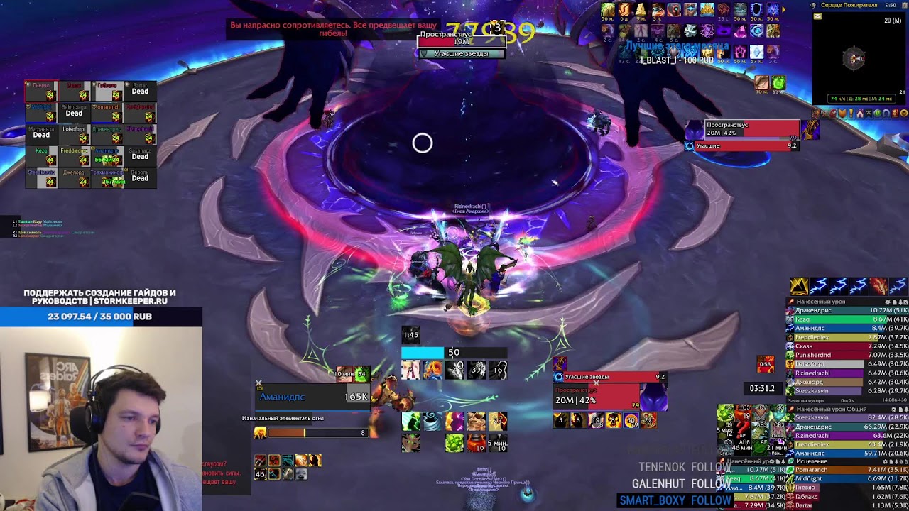 Бета Midnight и рейды TWW | Элем и Энх Шаман | !ui !обучение