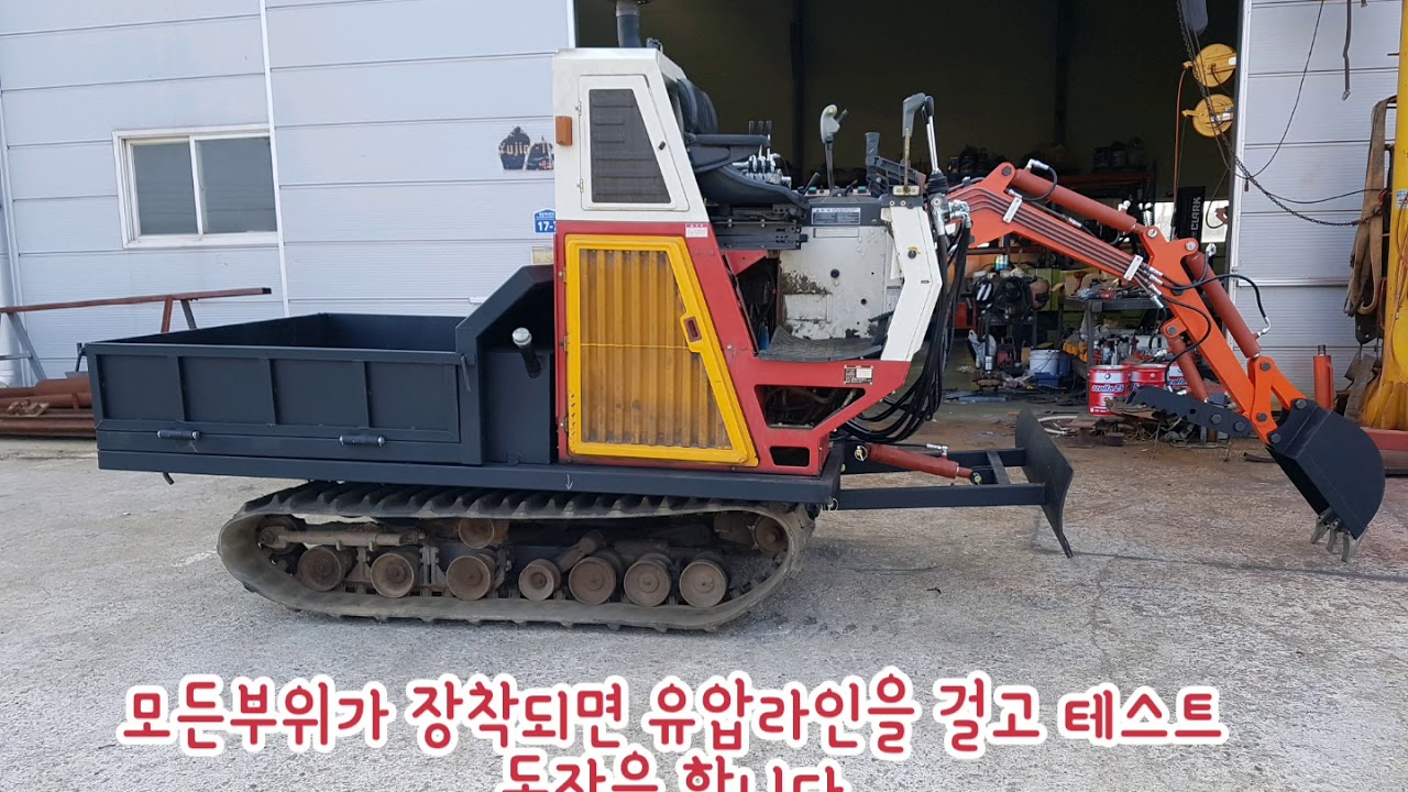 다기능 작업기 제작