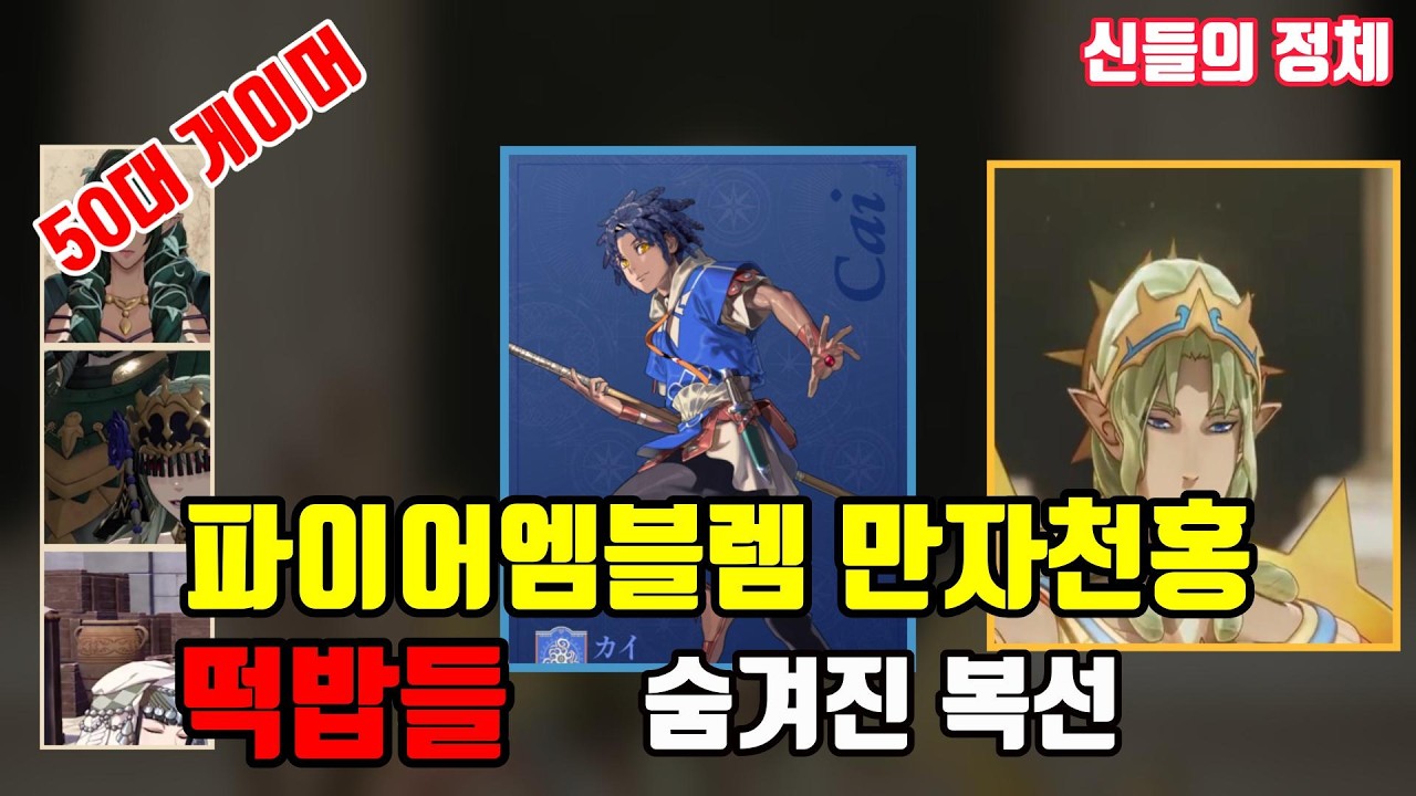 만자천홍 명장면 명대사 영상 썸네일