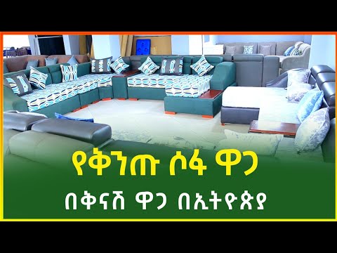 ቪዲዮ: የሳፍ አበባ መኸር መመሪያ - የሱፍ አበባዎችን እንዴት እና መቼ እንደሚመርጡ ይወቁ