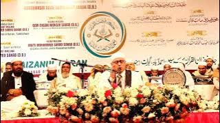 Qari Sheikh Abdul Nasir harak ,القاری الشیخ عبدالناصر حرک  Ahmedabad Jamia Faizanul Quran