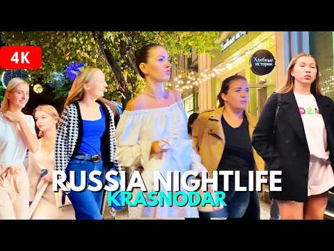 Krasnodar, 러시아 | 야간 도시 산책 4K | 2024년 11월 28일