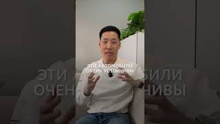 3 ЛУЧШИХ авто из Кореи для 2026! #бизнес #авто #пригонавто