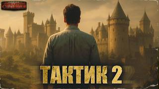 Видео к книге