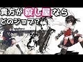 天才 クイズ もしあなたが闇の世界で有名な『殺し屋』だったらどのジョブになりたい？心理・診断テスト