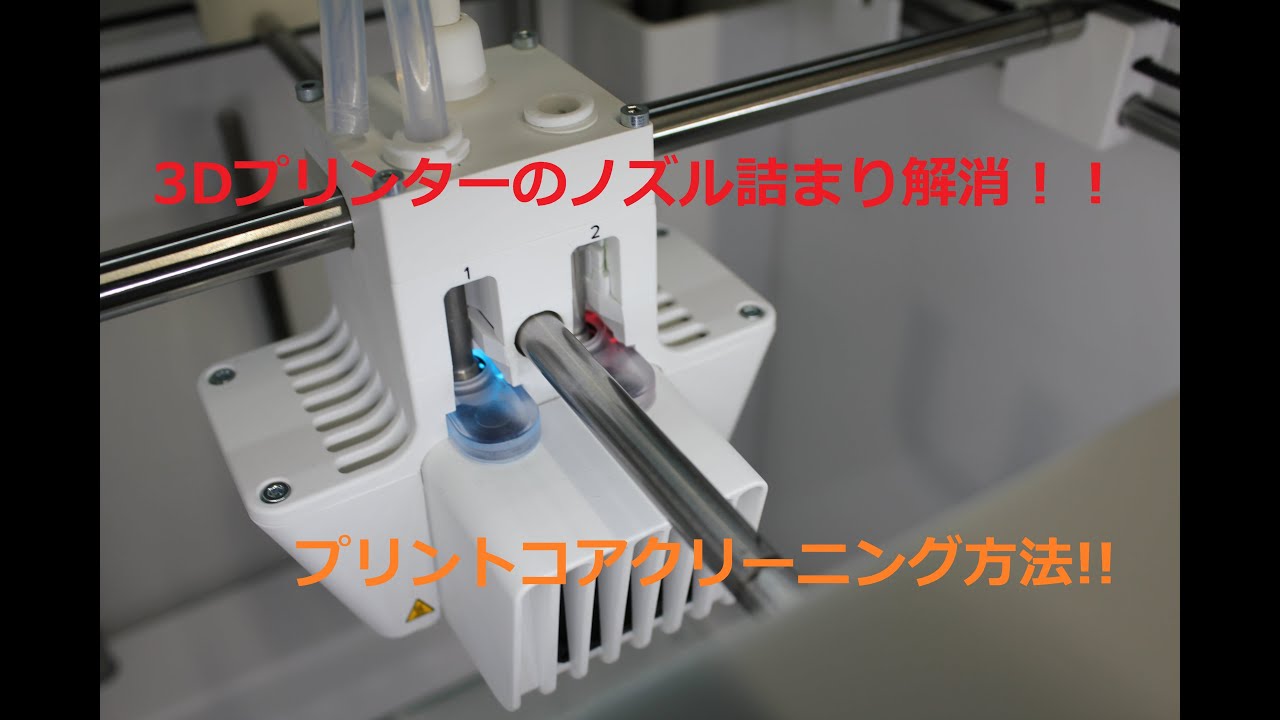 3Dプリンター　クーラントノズル Amazon.co.jp: MOD3DP ルビーノズル K1/ K1 Max 3Dプリンター用、精密