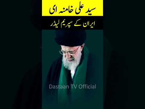 Vídeo: Ayatollah Khamenei - estadista iraniano: biografia, família, carreira