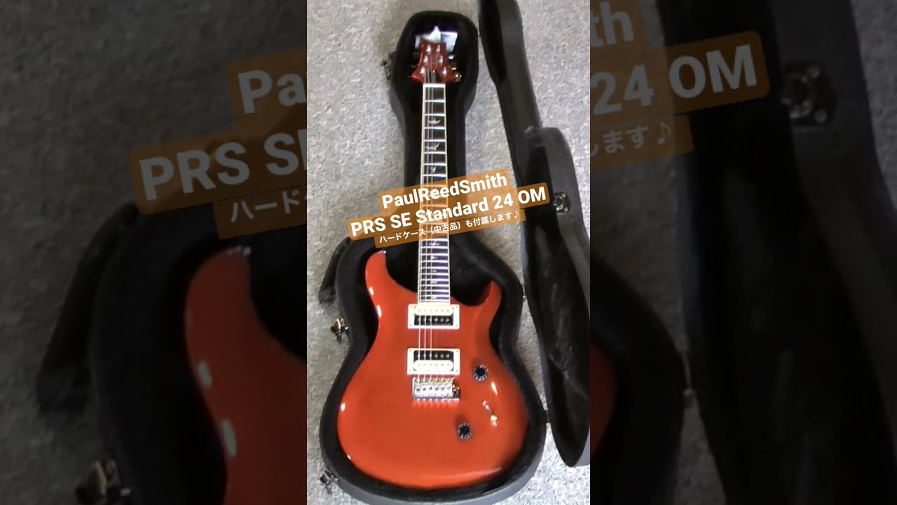 PRS SE CUSTOM 24 ハードケース付 SE Custom 24 Semi-Hollow Piezo - 2025 | PRS Guitars