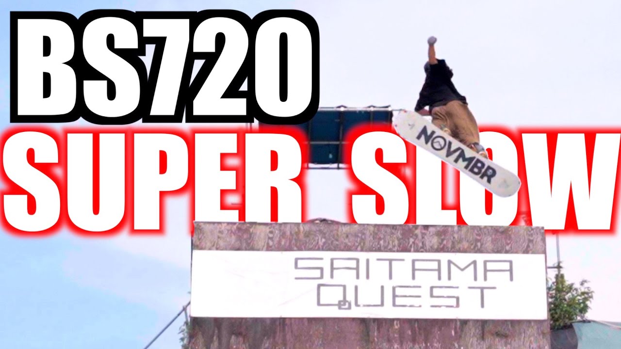 【BS720の見本】スーパースローで見る！世界のトッププロの気持ちいいジャンプ【抜けから着地まで 】【スノーボード 】