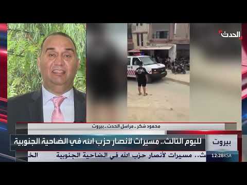 تصعيد لبناني: انتشار الجيش وتصريحات إيرانية تثير المخاوف